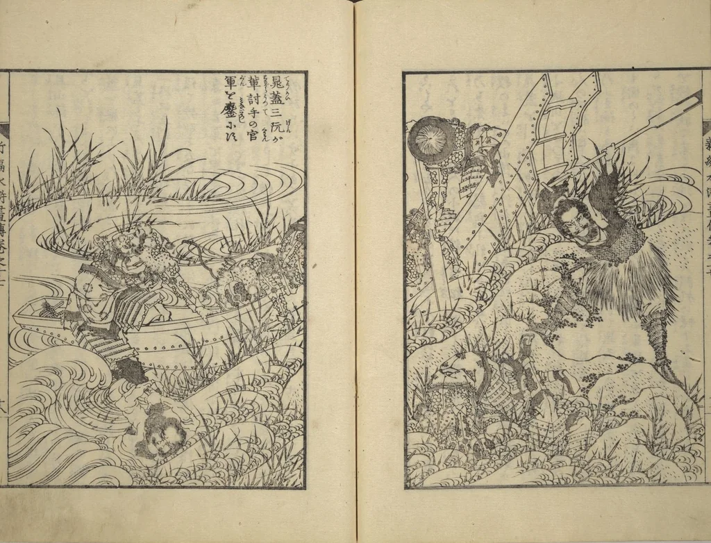 An illustration from An Illustrated New Edition of Suikoden (The Water Margin) (Shinpen suiko gaden 新編水滸画伝), 1805, leaf 43