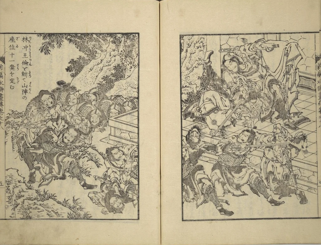 An illustration from An Illustrated New Edition of Suikoden (The Water Margin) (Shinpen suiko gaden 新編水滸画伝), 1805, leaf 45