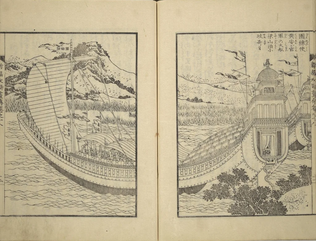An illustration from An Illustrated New Edition of Suikoden (The Water Margin) (Shinpen suiko gaden 新編水滸画伝), 1805, leaf 47