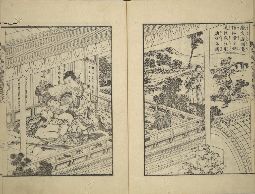 An illustration from An Illustrated New Edition of Suikoden (The Water Margin) (Shinpen suiko gaden 新編水滸画伝), 1805, leaf 49