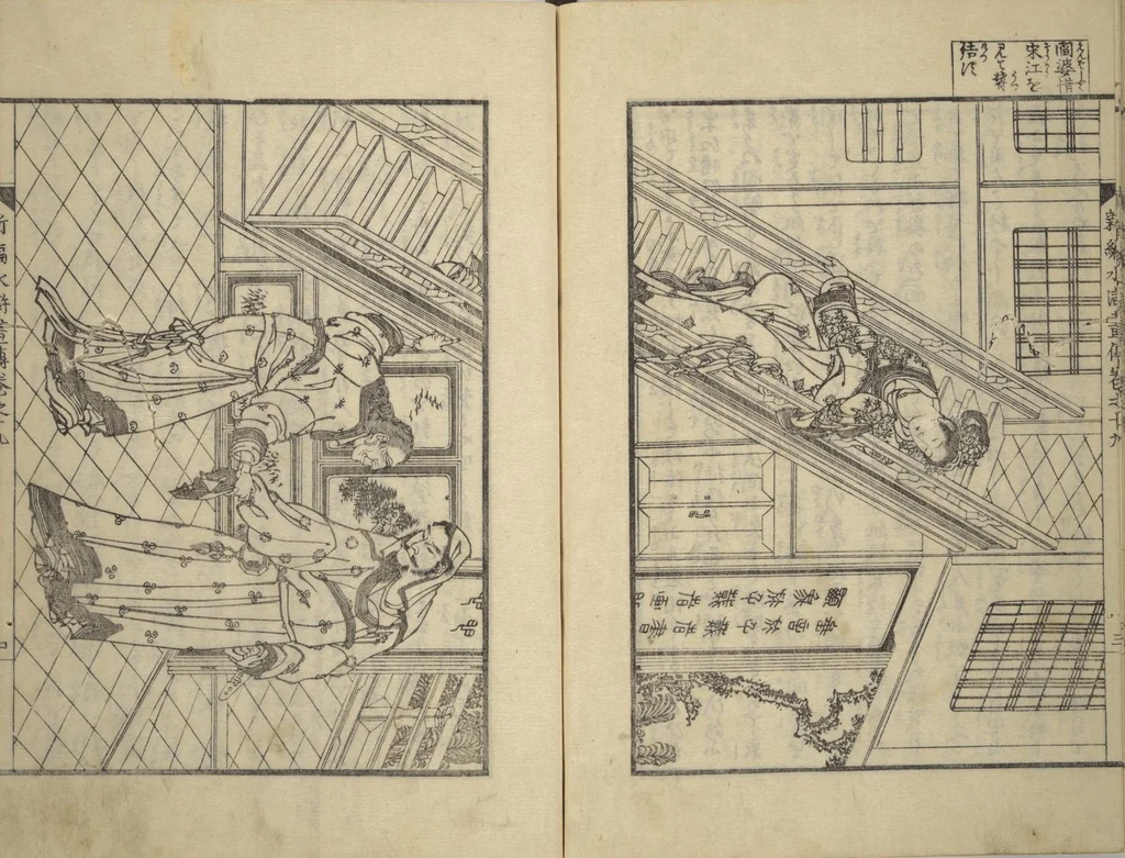 An illustration from An Illustrated New Edition of Suikoden (The Water Margin) (Shinpen suiko gaden 新編水滸画伝), 1805, leaf 51
