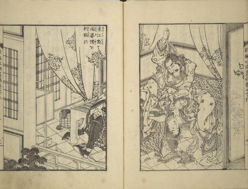 An illustration from An Illustrated New Edition of Suikoden (The Water Margin) (Shinpen suiko gaden 新編水滸画伝), 1805, leaf 53