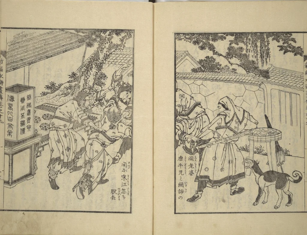 An illustration from An Illustrated New Edition of Suikoden (The Water Margin) (Shinpen suiko gaden 新編水滸画伝), 1805, leaf 55