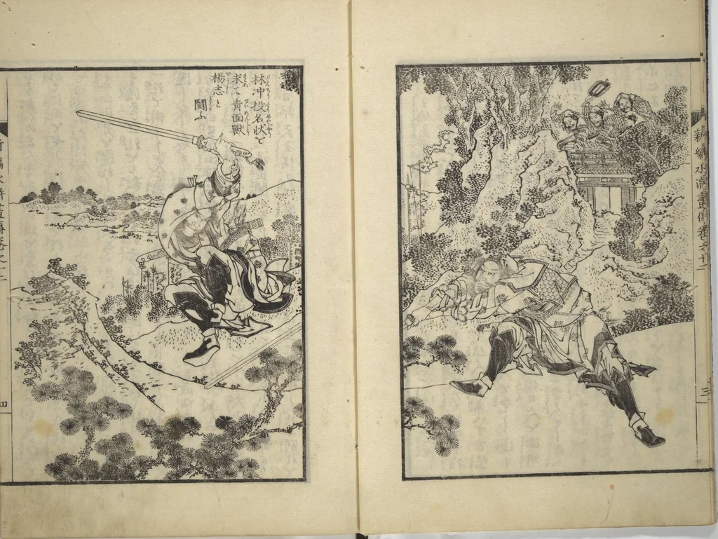 An illustration from An Illustrated New Edition of Suikoden (The Water Margin) (Shinpen suiko gaden 新編水滸画伝), 1805, leaf 9