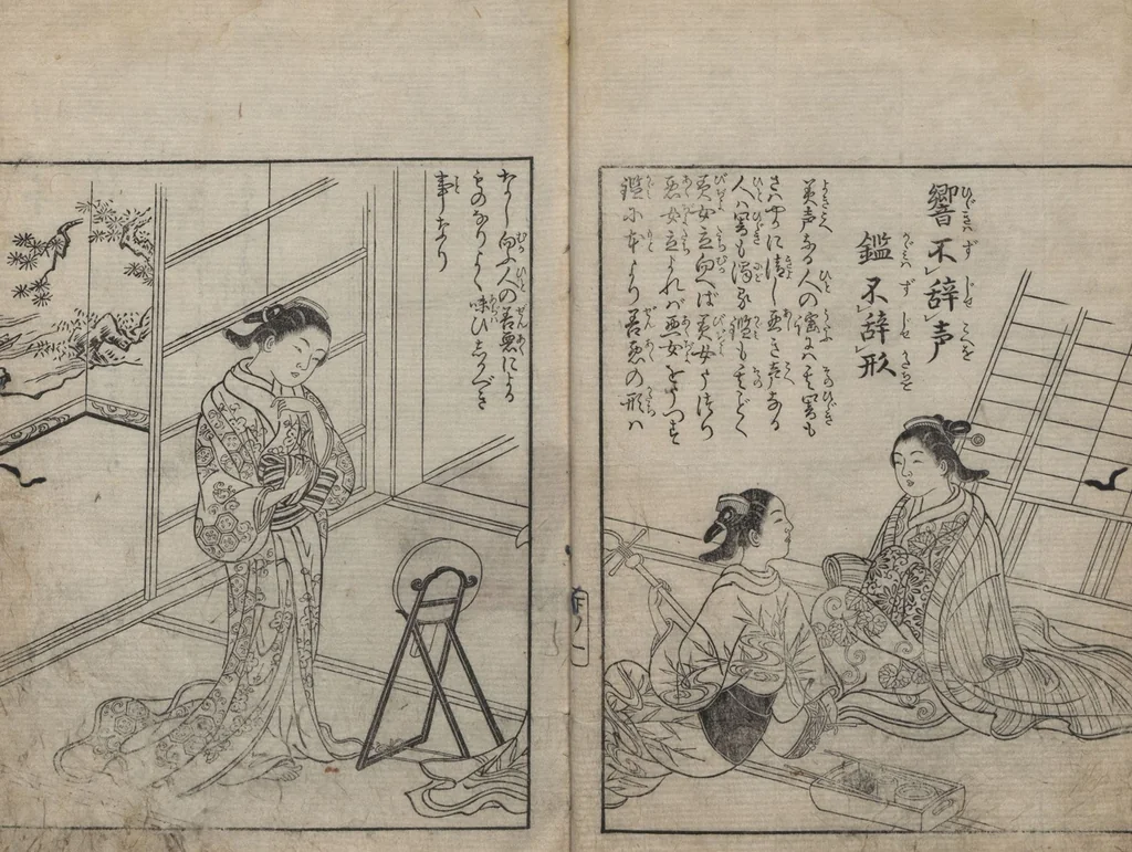 An illustration from Illustrated Proverbs, The Illustrated Lives of Women (Ehon Mitsuwagusa 絵本三津輪草) : [final volume], 1758, leaf 3