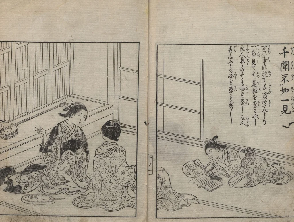 An illustration from Illustrated Proverbs, The Illustrated Lives of Women (Ehon Mitsuwagusa 絵本三津輪草) : [final volume], 1758, leaf 4
