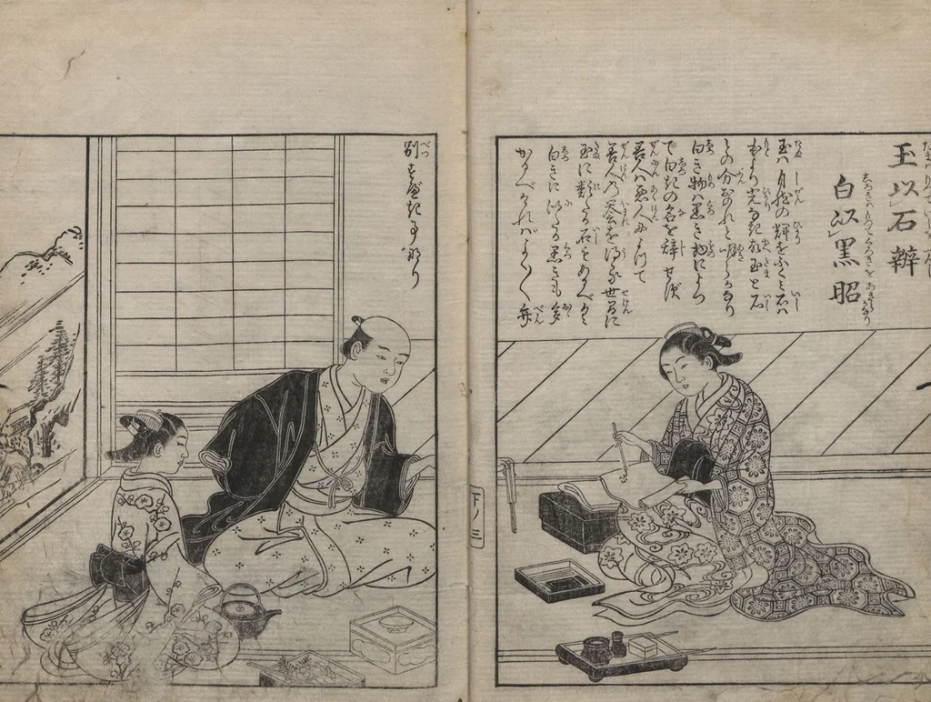 An illustration from Illustrated Proverbs, The Illustrated Lives of Women (Ehon Mitsuwagusa 絵本三津輪草) : [final volume], 1758, leaf 5