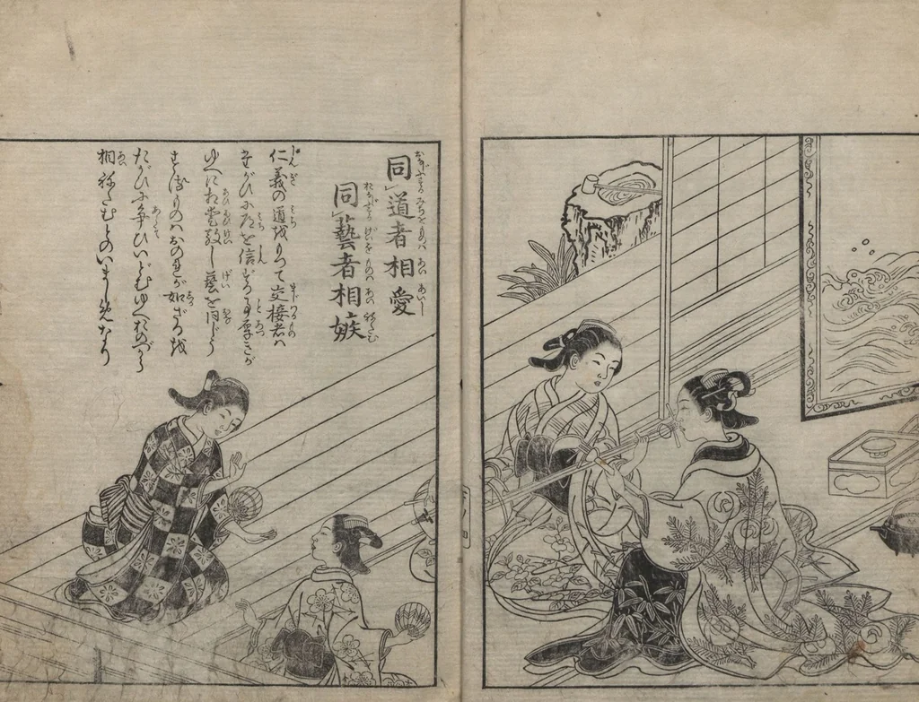 An illustration from Illustrated Proverbs, The Illustrated Lives of Women (Ehon Mitsuwagusa 絵本三津輪草) : [final volume], 1758, leaf 6