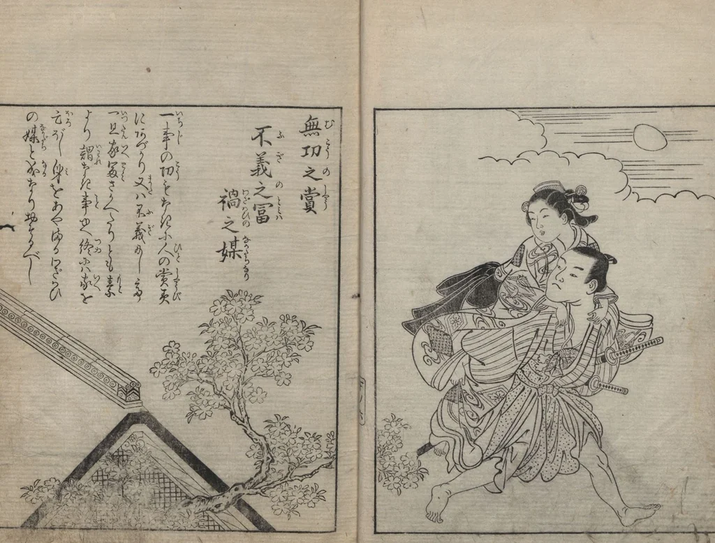 An illustration from Illustrated Proverbs, The Illustrated Lives of Women (Ehon Mitsuwagusa 絵本三津輪草) : [final volume], 1758, leaf 8
