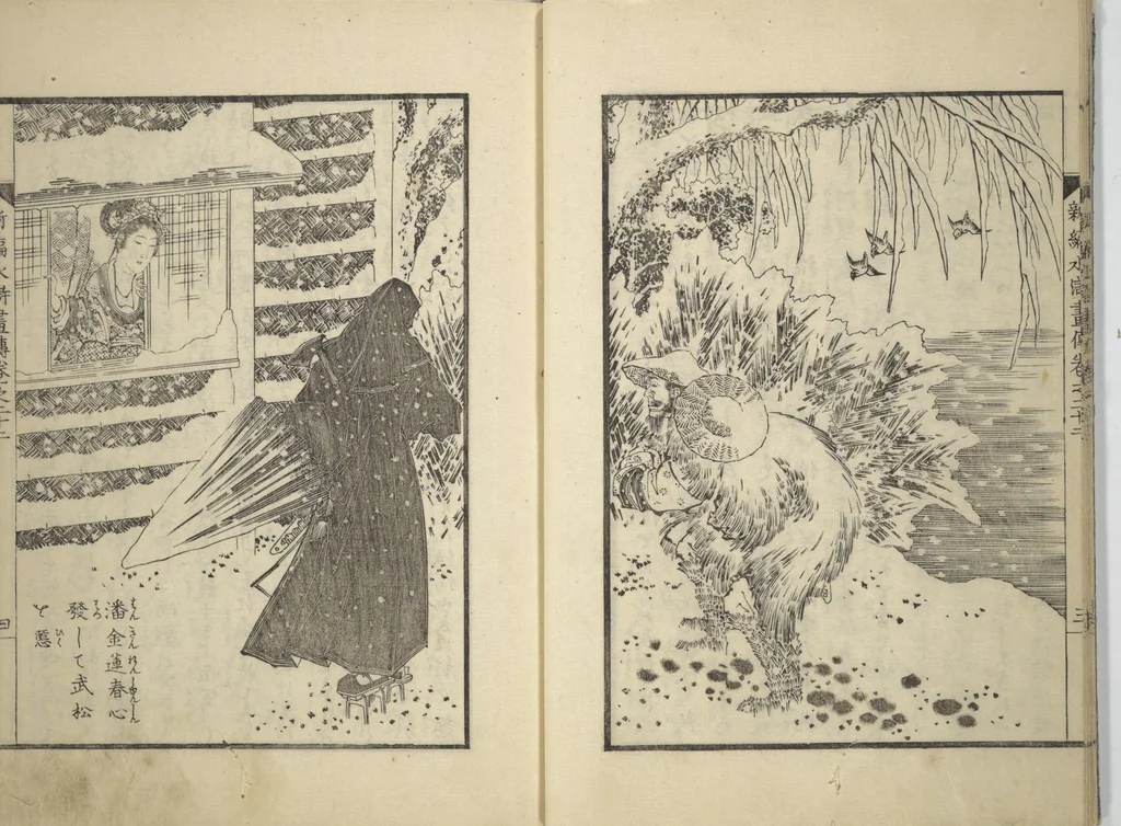 An illustration from An Illustrated New Edition of Suikoden (The Water Margin) (Shinpen suiko gaden 新編水滸画伝), 1805, leaf 11