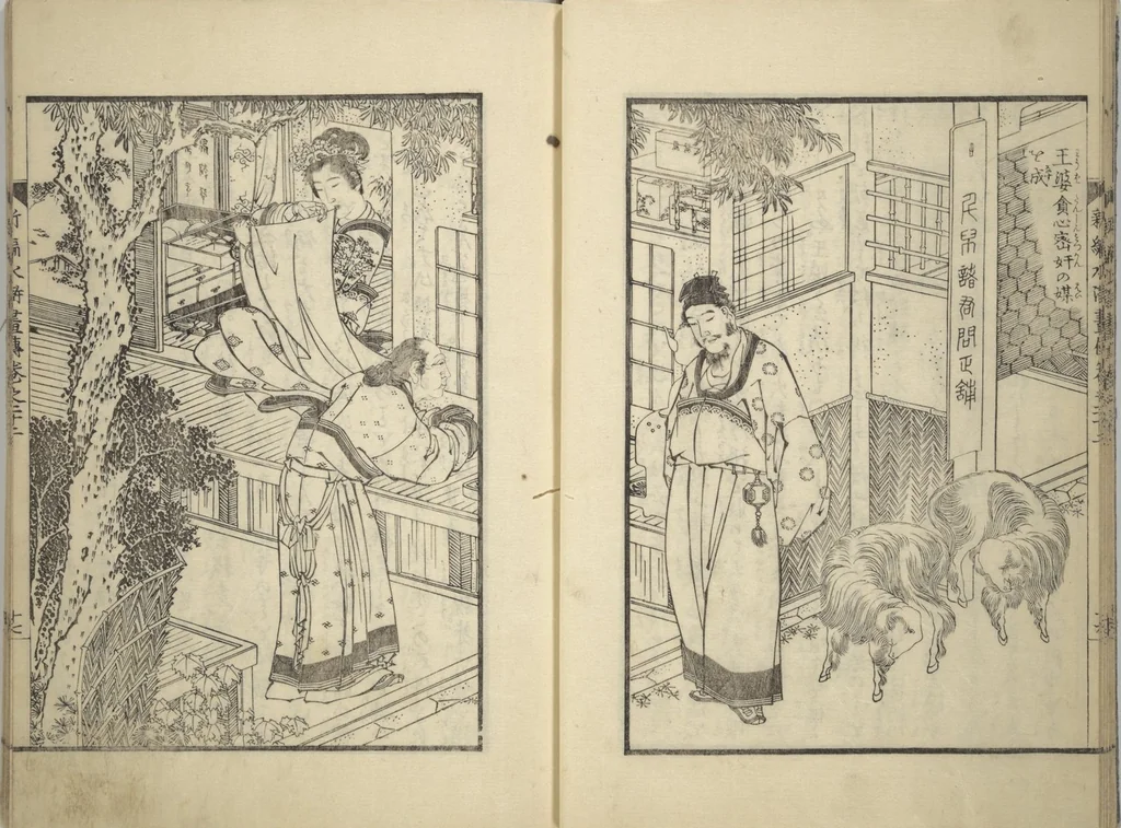 An illustration from An Illustrated New Edition of Suikoden (The Water Margin) (Shinpen suiko gaden 新編水滸画伝), 1805, leaf 15