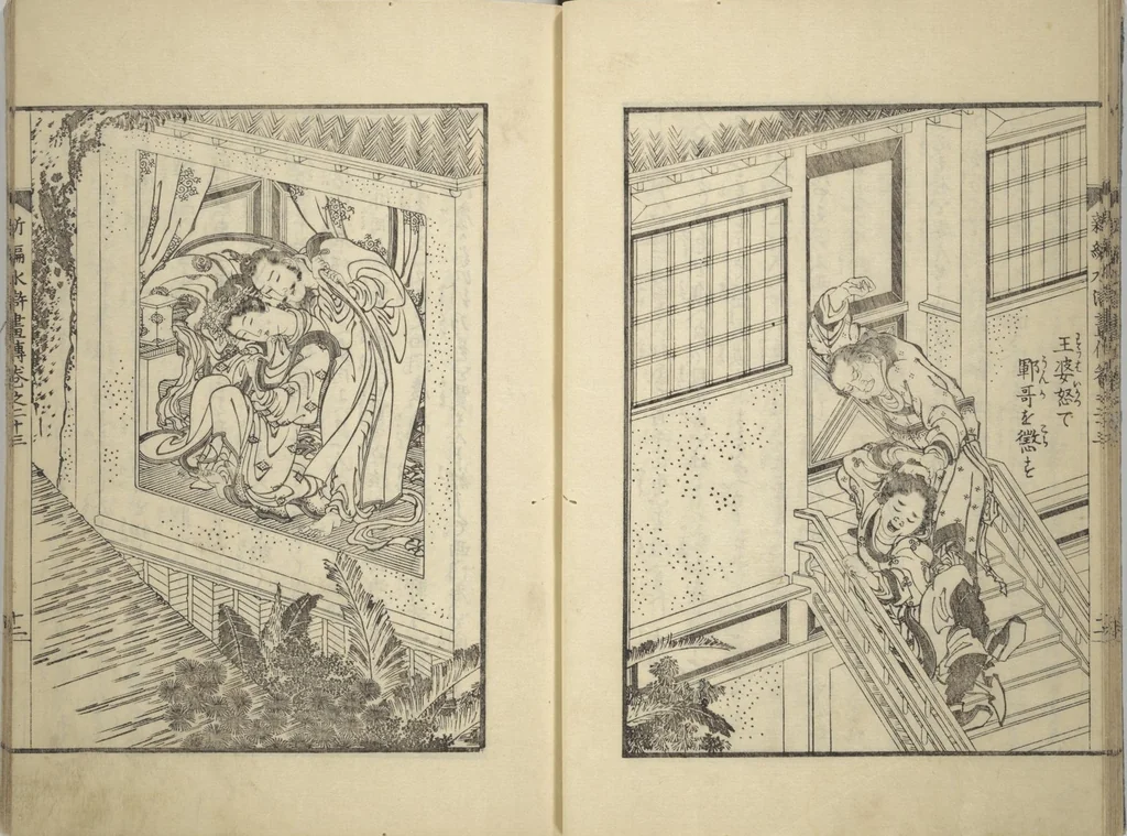 An illustration from An Illustrated New Edition of Suikoden (The Water Margin) (Shinpen suiko gaden 新編水滸画伝), 1805, leaf 19