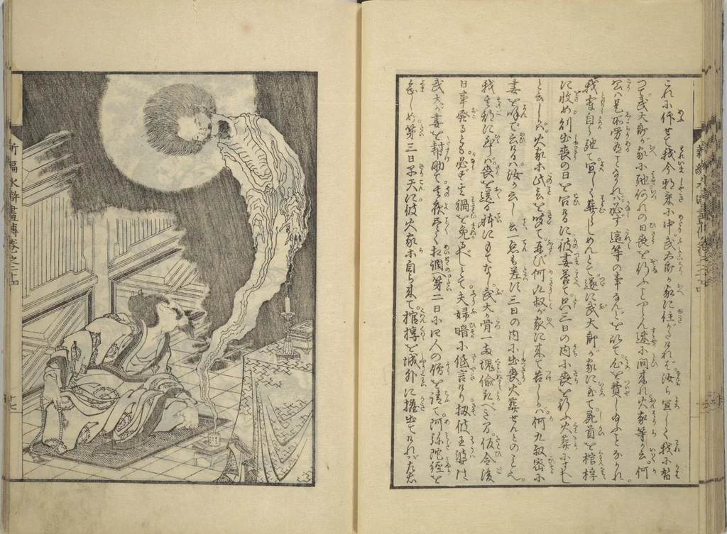 An illustration from An Illustrated New Edition of Suikoden (The Water Margin) (Shinpen suiko gaden 新編水滸画伝), 1805, leaf 26