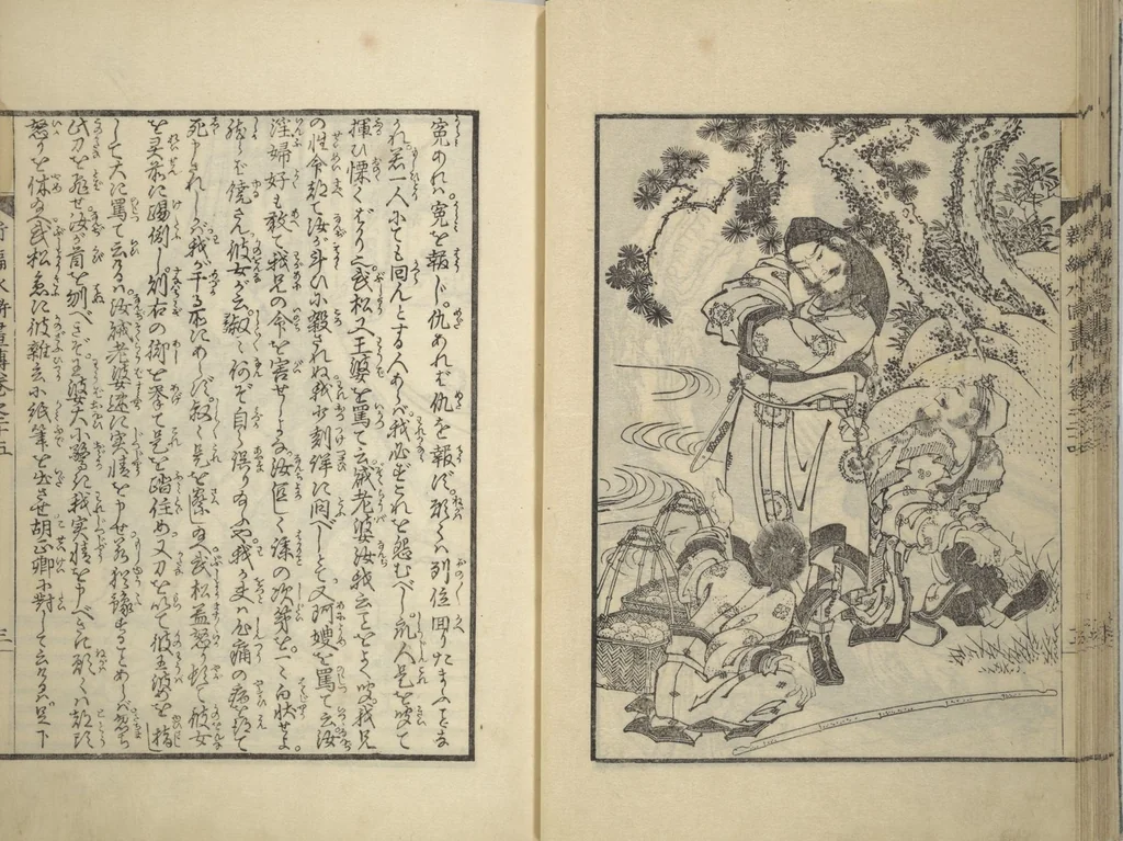 An illustration from An Illustrated New Edition of Suikoden (The Water Margin) (Shinpen suiko gaden 新編水滸画伝), 1805, leaf 27