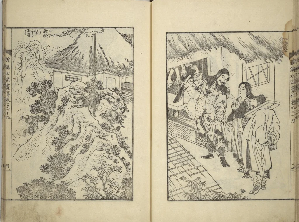 An illustration from An Illustrated New Edition of Suikoden (The Water Margin) (Shinpen suiko gaden 新編水滸画伝), 1805, leaf 32