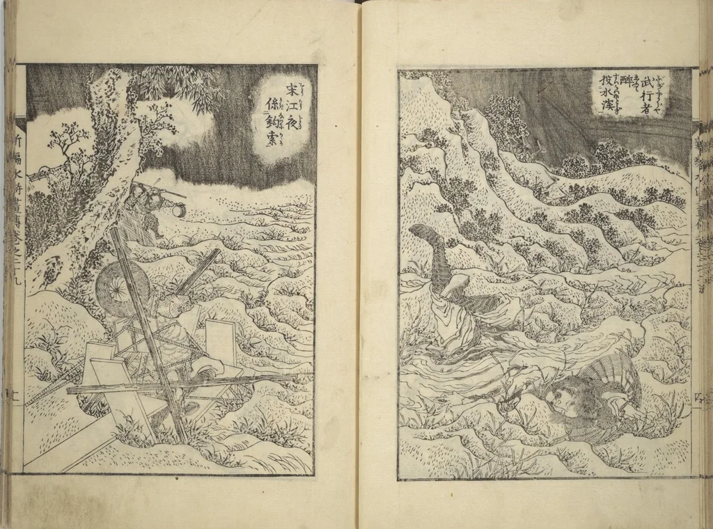 An illustration from An Illustrated New Edition of Suikoden (The Water Margin) (Shinpen suiko gaden 新編水滸画伝), 1805, leaf 33
