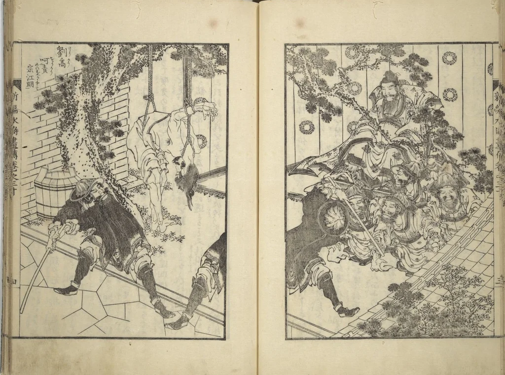 An illustration from An Illustrated New Edition of Suikoden (The Water Margin) (Shinpen suiko gaden 新編水滸画伝), 1805, leaf 37