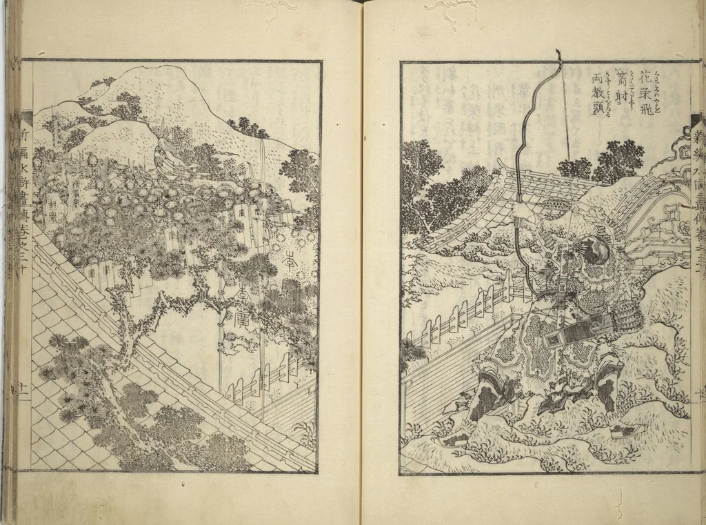An illustration from An Illustrated New Edition of Suikoden (The Water Margin) (Shinpen suiko gaden 新編水滸画伝), 1805, leaf 39