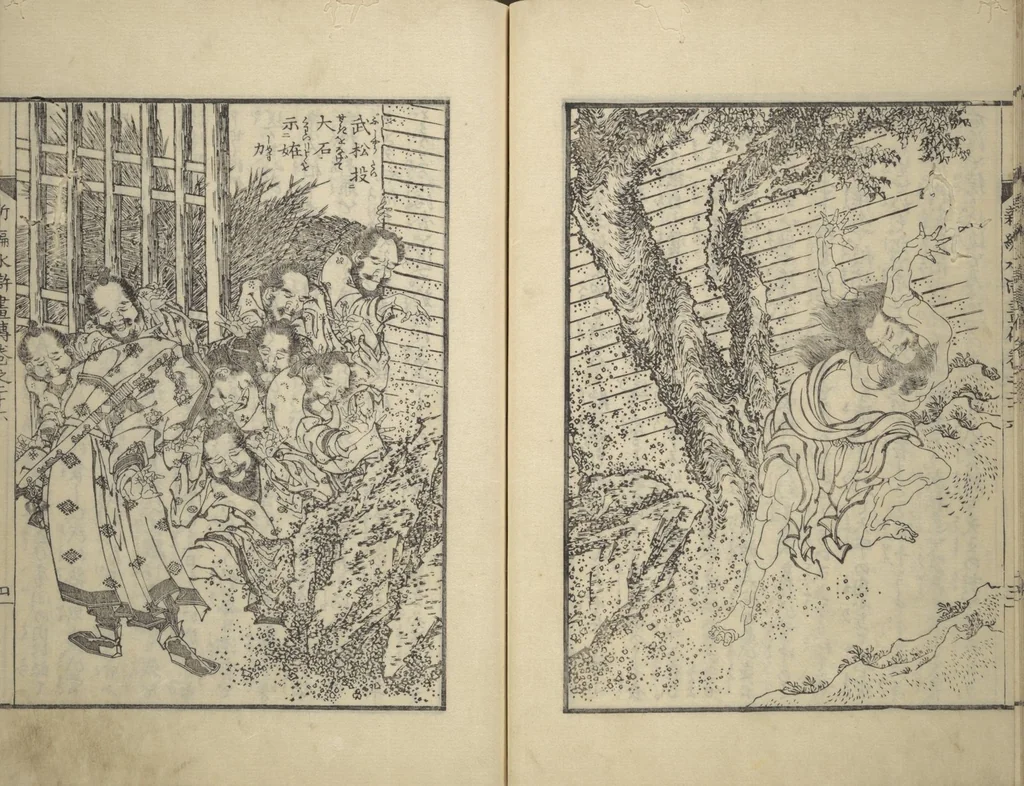 An illustration from An Illustrated New Edition of Suikoden (The Water Margin) (Shinpen suiko gaden 新編水滸画伝), 1805, leaf 43