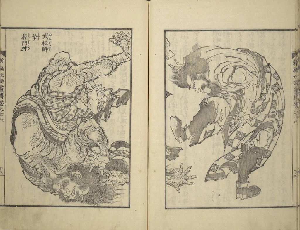 An illustration from An Illustrated New Edition of Suikoden (The Water Margin) (Shinpen suiko gaden 新編水滸画伝), 1805, leaf 47
