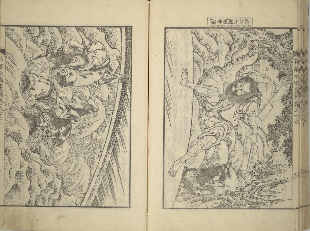 An illustration from An Illustrated New Edition of Suikoden (The Water Margin) (Shinpen suiko gaden 新編水滸画伝), 1805, leaf 50