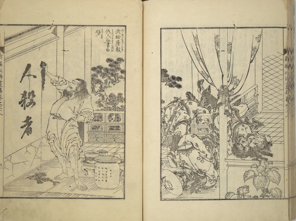 An illustration from An Illustrated New Edition of Suikoden (The Water Margin) (Shinpen suiko gaden 新編水滸画伝), 1805, leaf 53