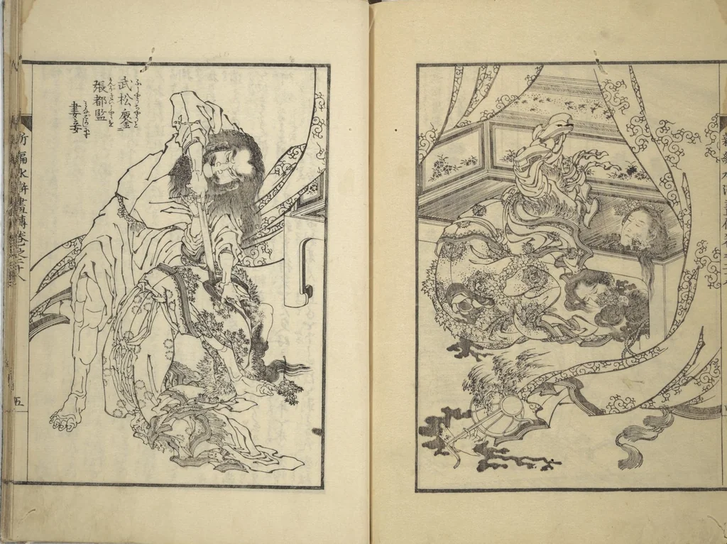 An illustration from An Illustrated New Edition of Suikoden (The Water Margin) (Shinpen suiko gaden 新編水滸画伝), 1805, leaf 54