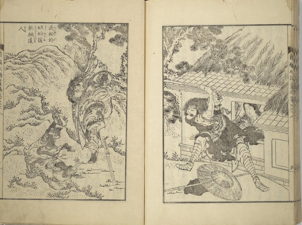 An illustration from An Illustrated New Edition of Suikoden (The Water Margin) (Shinpen suiko gaden 新編水滸画伝), 1805, leaf 56