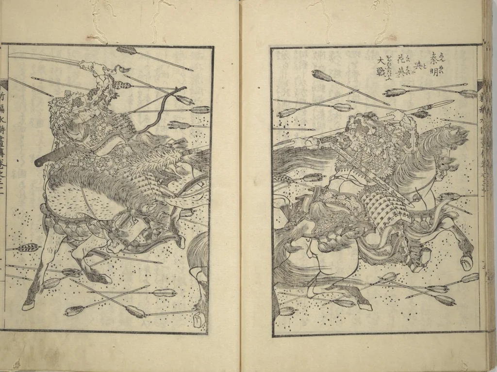 An illustration from An Illustrated New Edition of Suikoden (The Water Margin) (Shinpen suiko gaden 新編水滸画伝), 1805, leaf 61