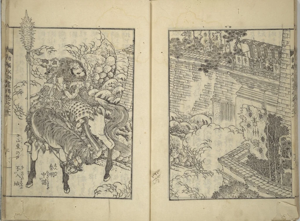 An illustration from An Illustrated New Edition of Suikoden (The Water Margin) (Shinpen suiko gaden 新編水滸画伝), 1805, leaf 63