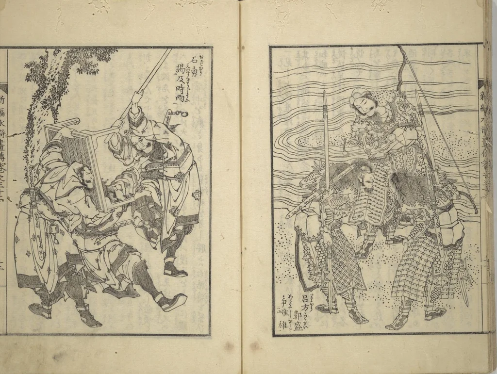 An illustration from An Illustrated New Edition of Suikoden (The Water Margin) (Shinpen suiko gaden 新編水滸画伝), 1805, leaf 67