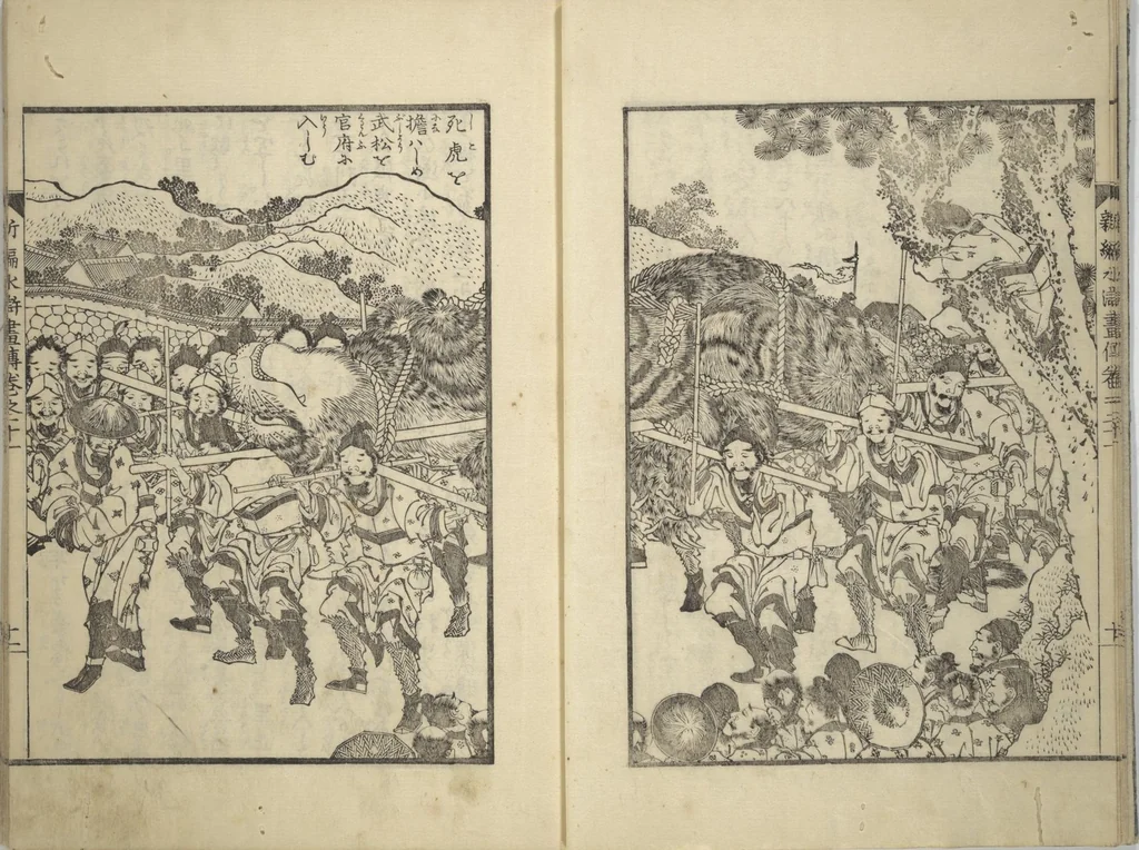 An illustration from An Illustrated New Edition of Suikoden (The Water Margin) (Shinpen suiko gaden 新編水滸画伝), 1805, leaf 7