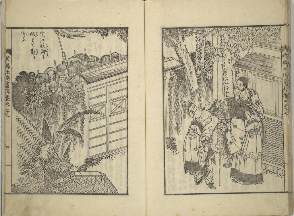 An illustration from An Illustrated New Edition of Suikoden (The Water Margin) (Shinpen suiko gaden 新編水滸画伝), 1805, leaf 71
