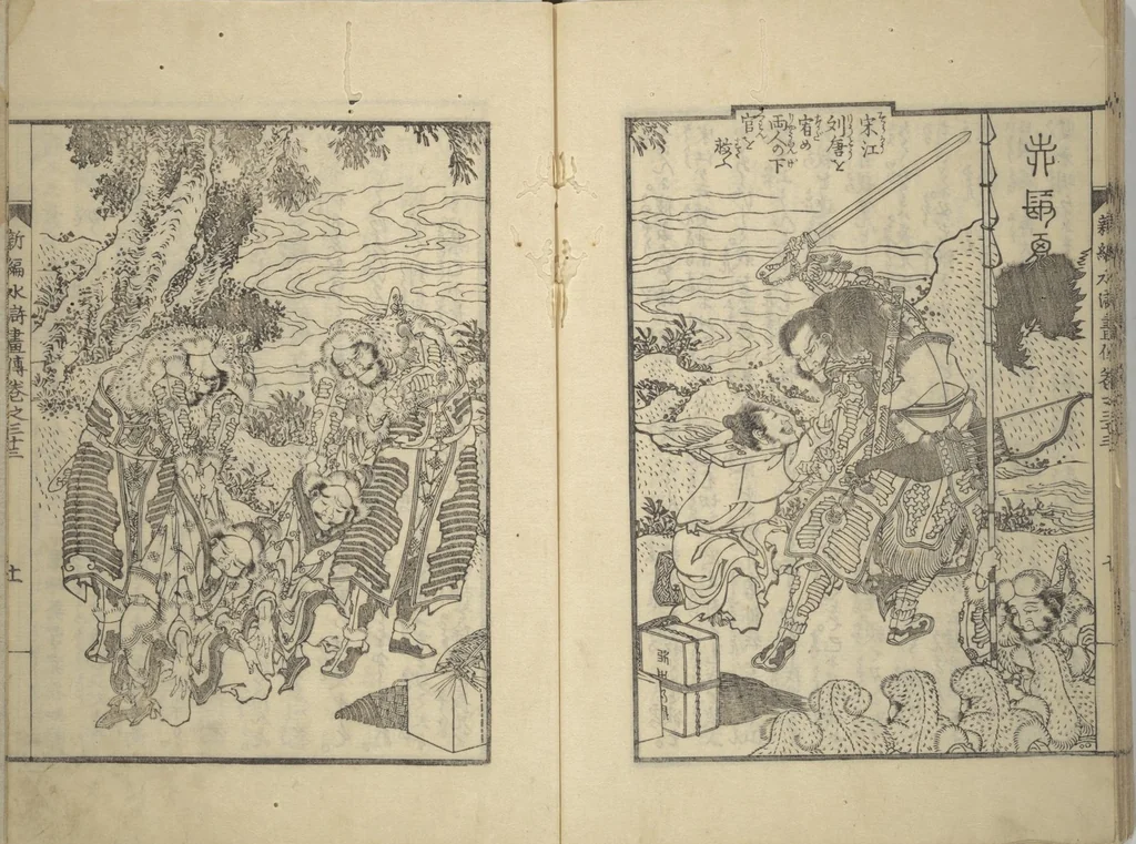 An illustration from An Illustrated New Edition of Suikoden (The Water Margin) (Shinpen suiko gaden 新編水滸画伝), 1805, leaf 73
