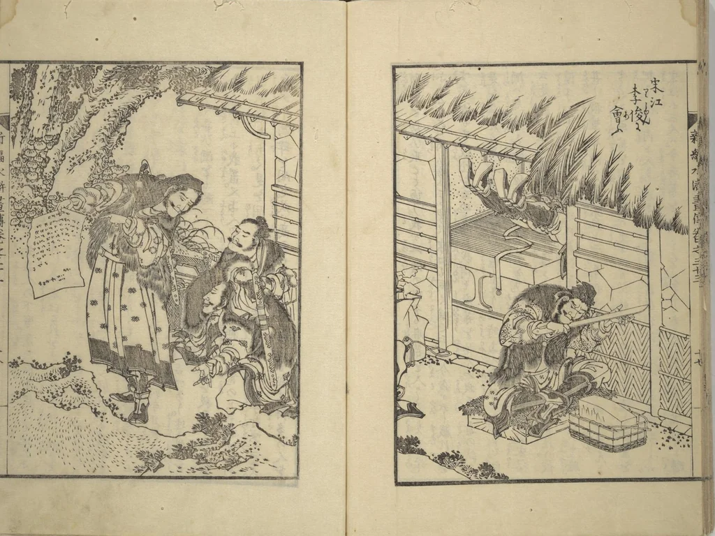 An illustration from An Illustrated New Edition of Suikoden (The Water Margin) (Shinpen suiko gaden 新編水滸画伝), 1805, leaf 75