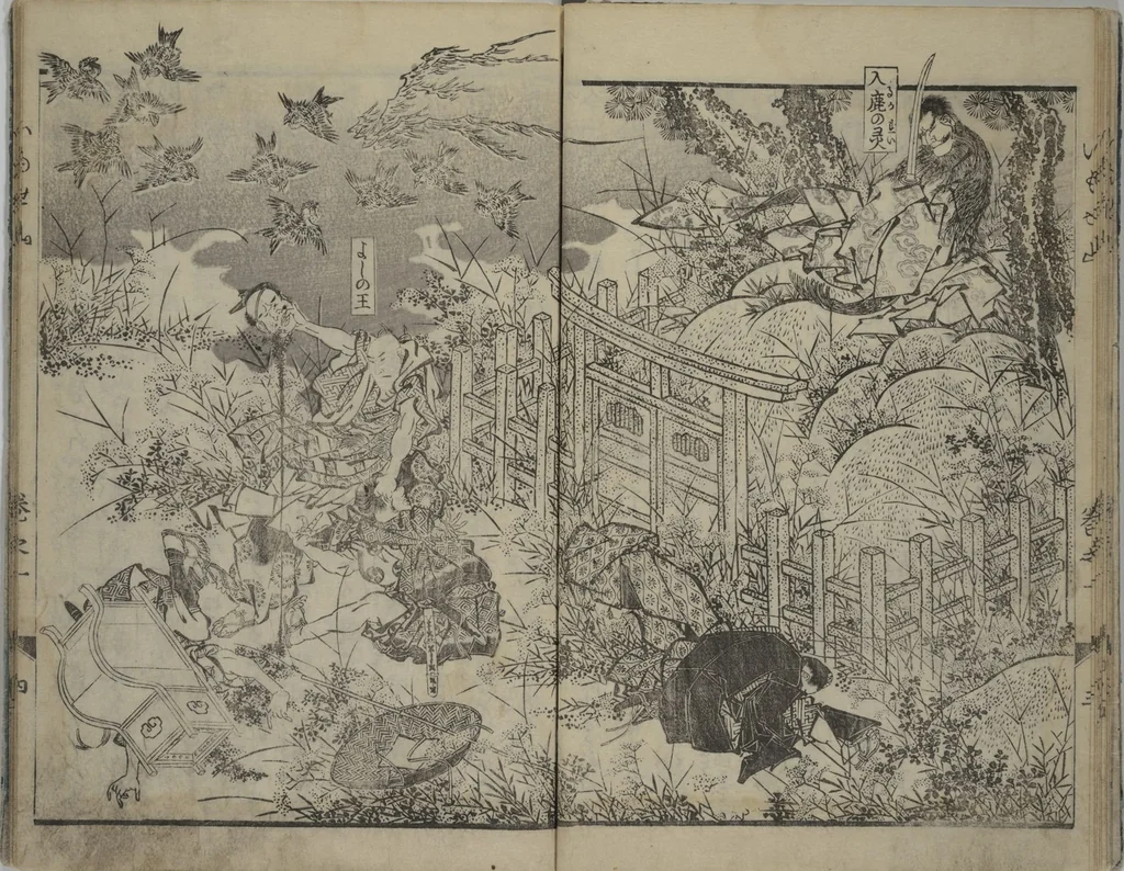 An illustration from The Mountains of Husband and Wife (Onyo imoseyama 阥阦妹背山), 1810, leaf 13
