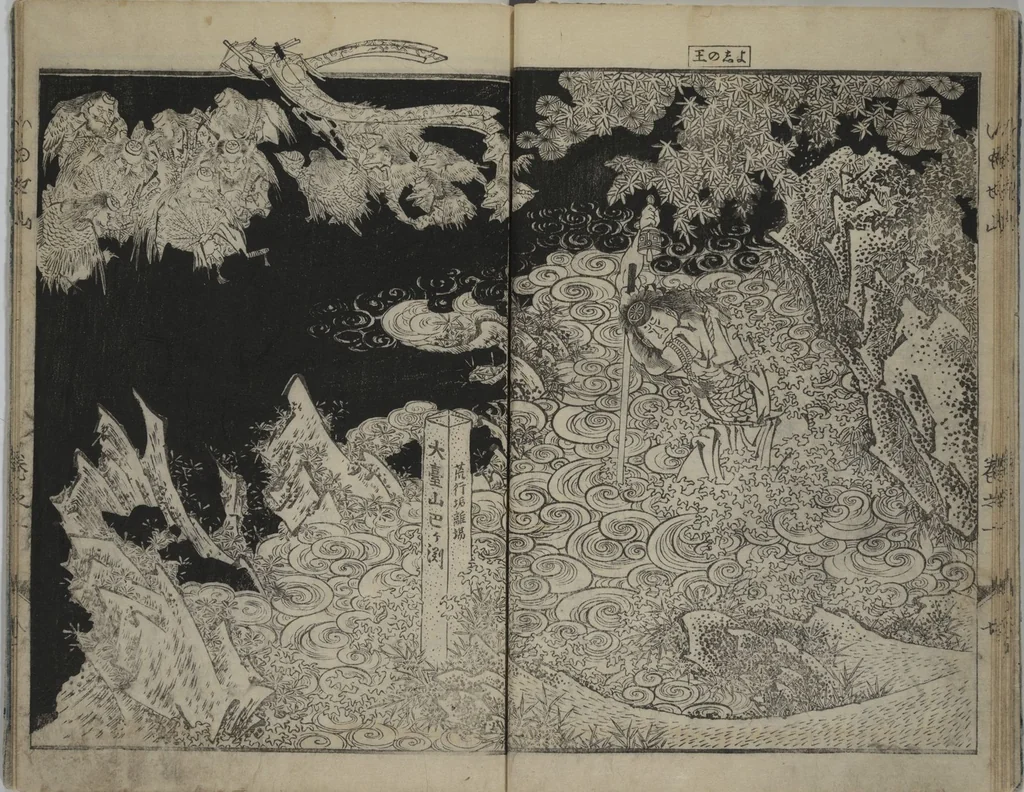 An illustration from The Mountains of Husband and Wife (Onyo imoseyama 阥阦妹背山), 1810, leaf 17