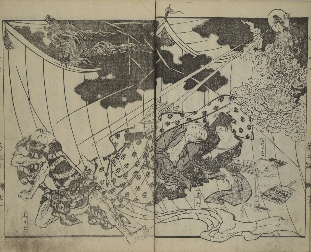 An illustration from The Mountains of Husband and Wife (Onyo imoseyama 阥阦妹背山), 1810, leaf 22