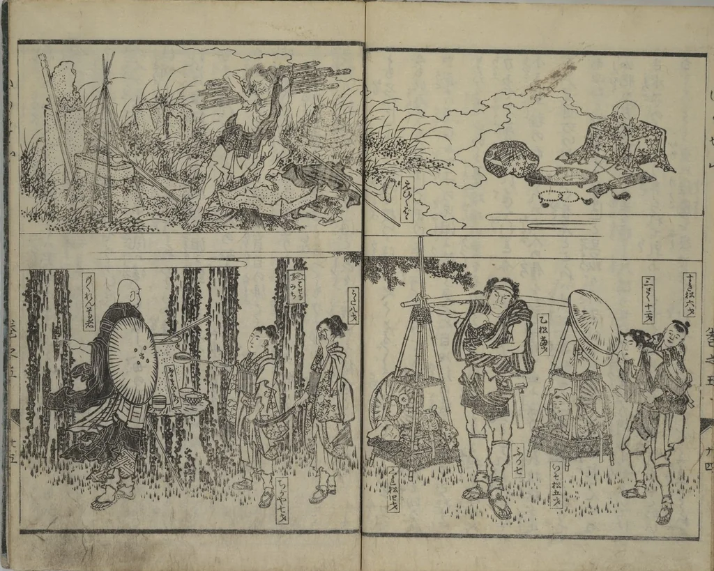 An illustration from The Mountains of Husband and Wife (Onyo imoseyama 阥阦妹背山), 1810, leaf 26