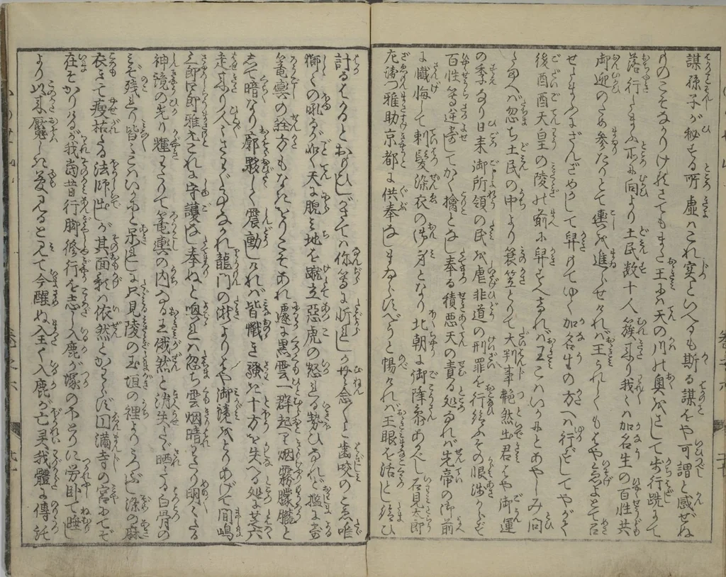 An illustration from The Mountains of Husband and Wife (Onyo imoseyama 阥阦妹背山), 1810, leaf 22