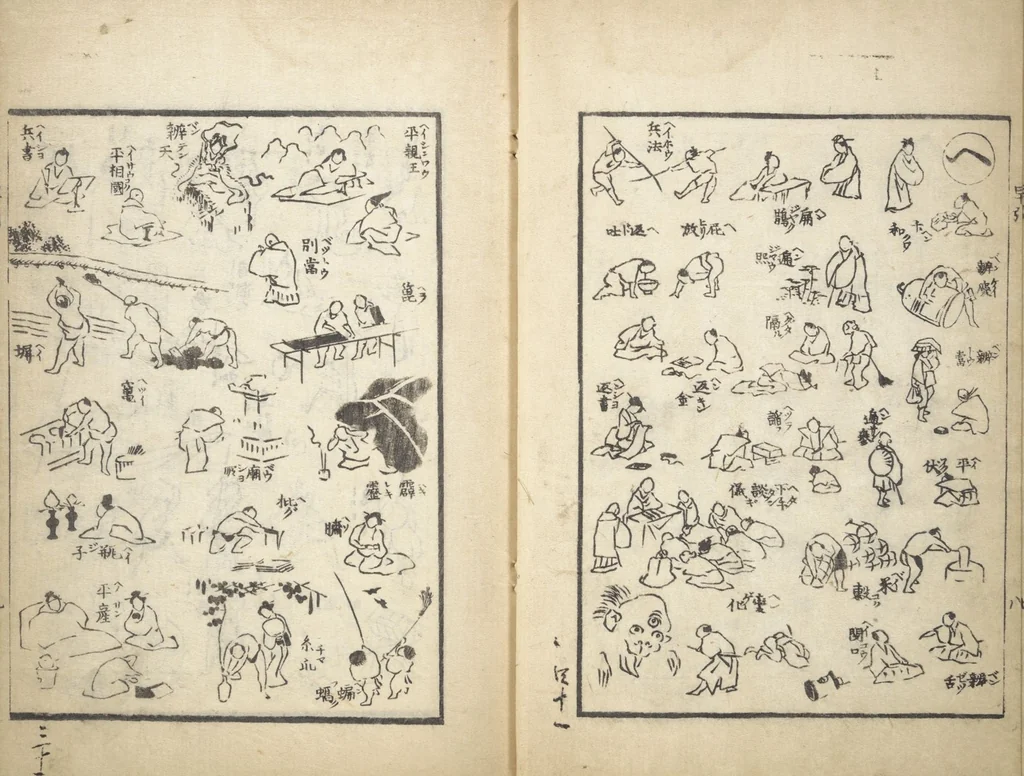 An illustration from The Quick Pictorial Dictionary (Ehon hayabiki 画本早引) : [volume 1], 1817, leaf 10