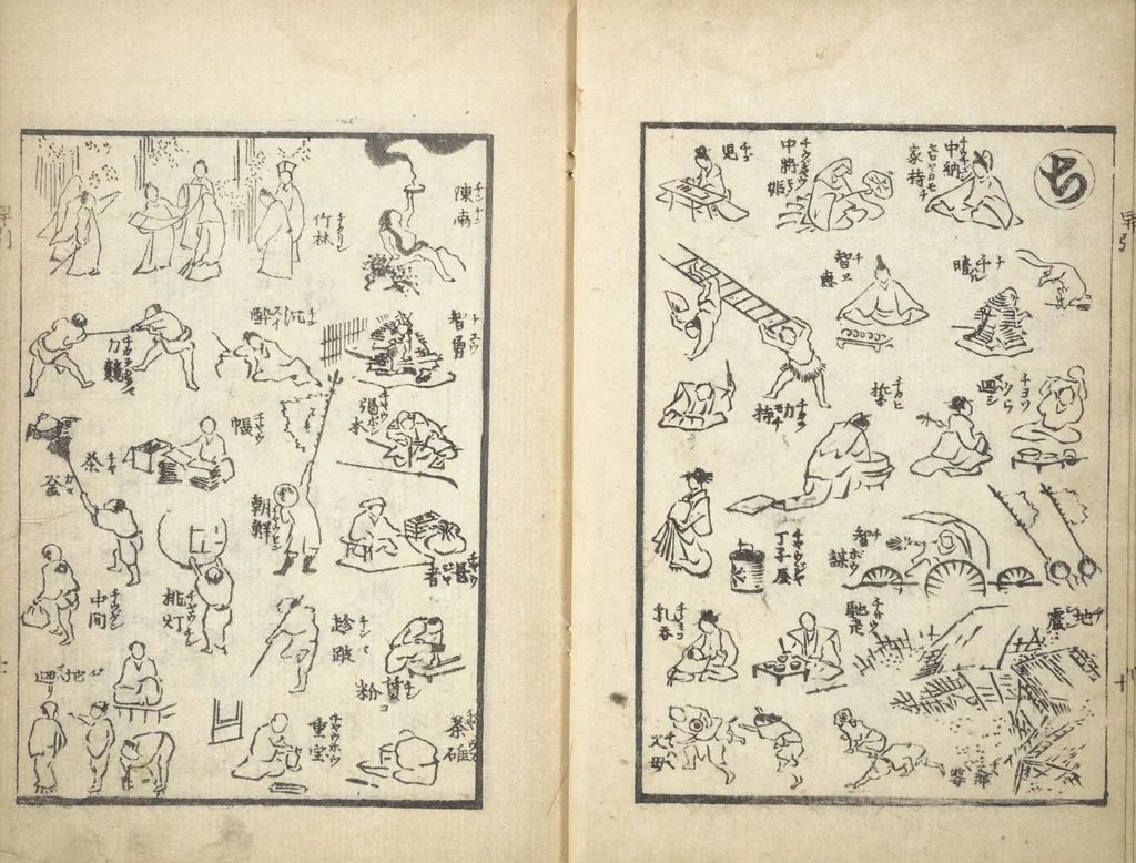 An illustration from The Quick Pictorial Dictionary (Ehon hayabiki 画本早引) : [volume 1], 1817, leaf 12