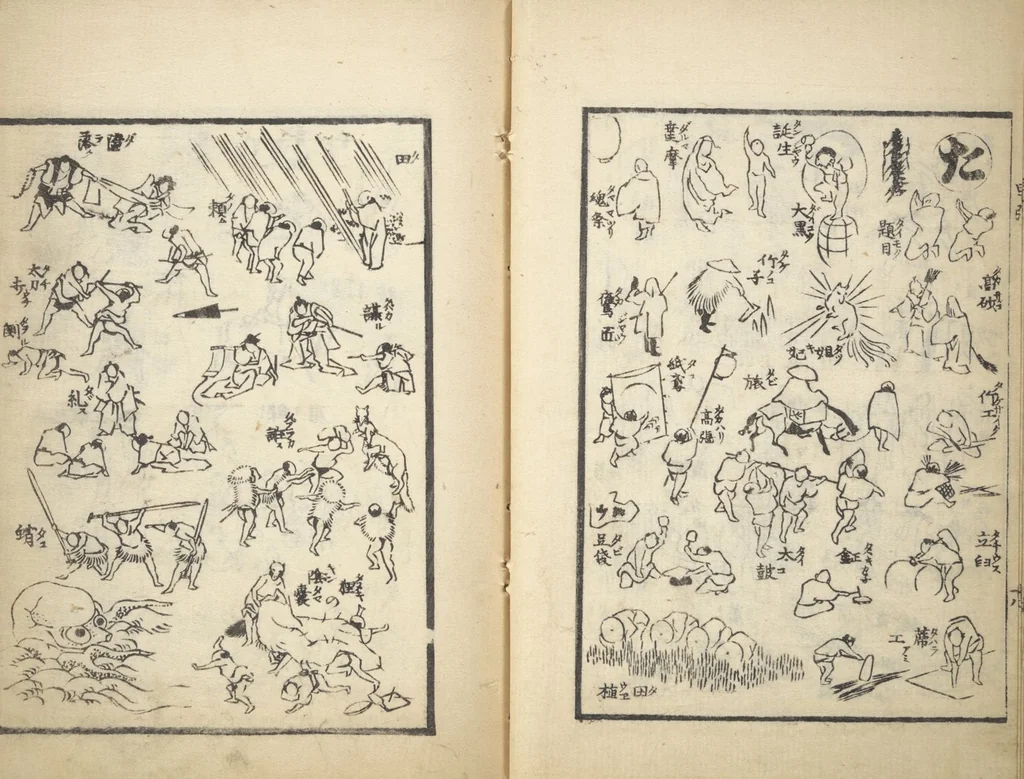 An illustration from The Quick Pictorial Dictionary (Ehon hayabiki 画本早引) : [volume 1], 1817, leaf 20