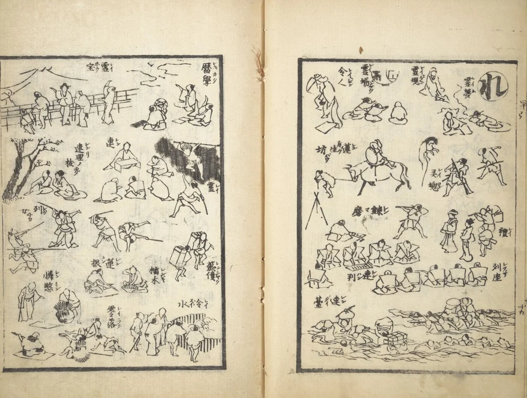 An illustration from The Quick Pictorial Dictionary (Ehon hayabiki 画本早引) : [volume 1], 1817, leaf 21