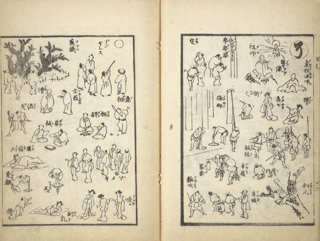 An illustration from The Quick Pictorial Dictionary (Ehon hayabiki 画本早引) : [volume 1], 1817, leaf 22
