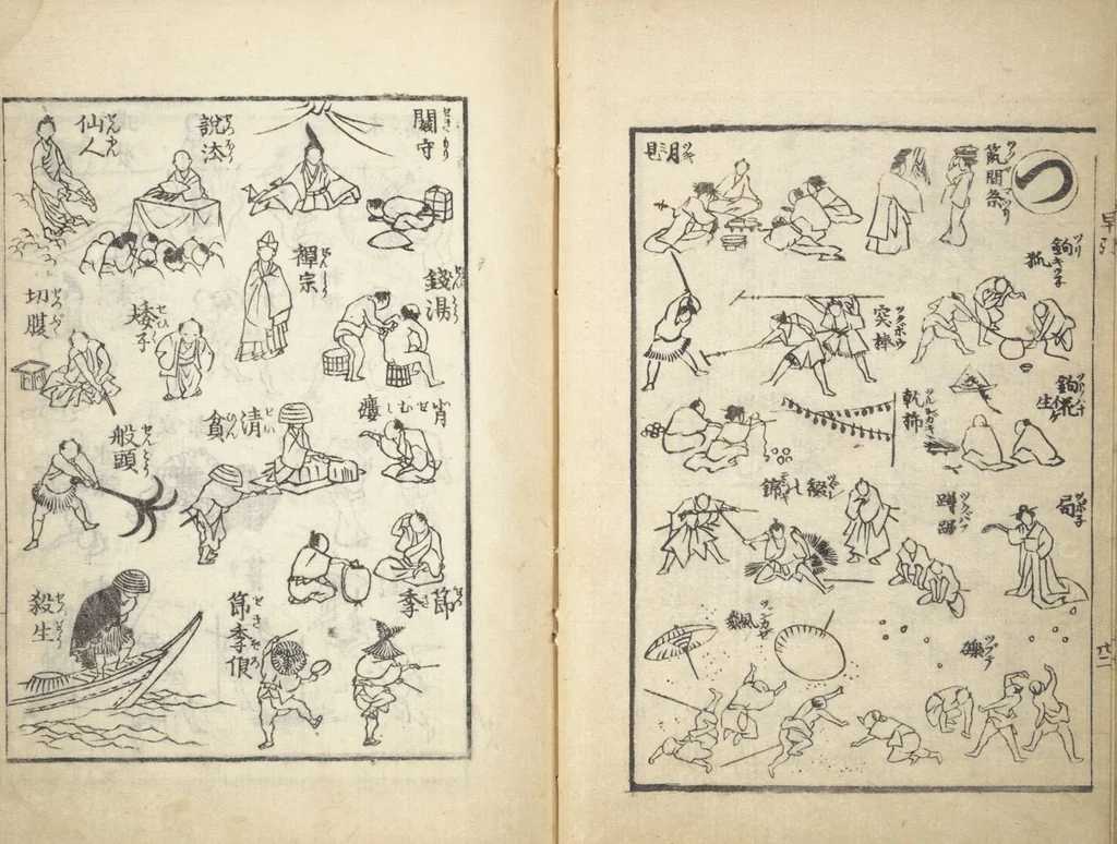 An illustration from The Quick Pictorial Dictionary (Ehon hayabiki 画本早引) : [volume 1], 1817, leaf 23