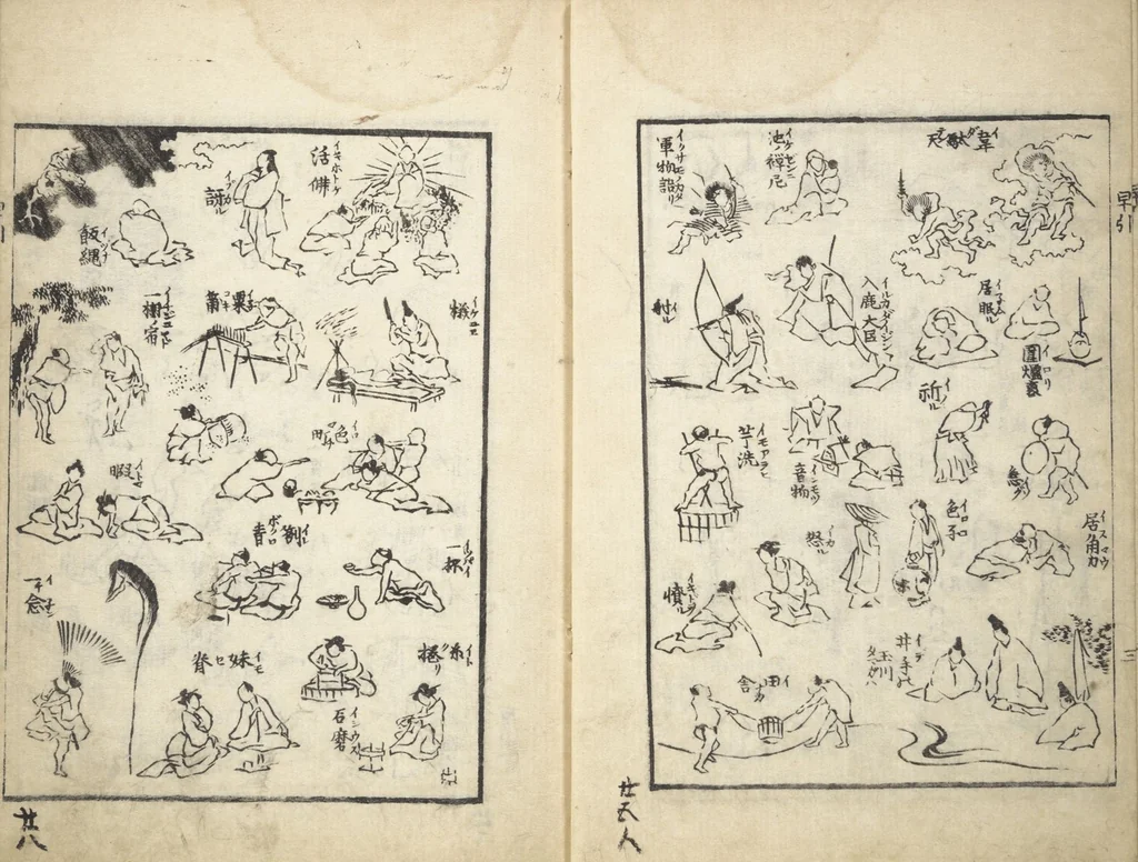 An illustration from The Quick Pictorial Dictionary (Ehon hayabiki 画本早引) : [volume 1], 1817, leaf 5