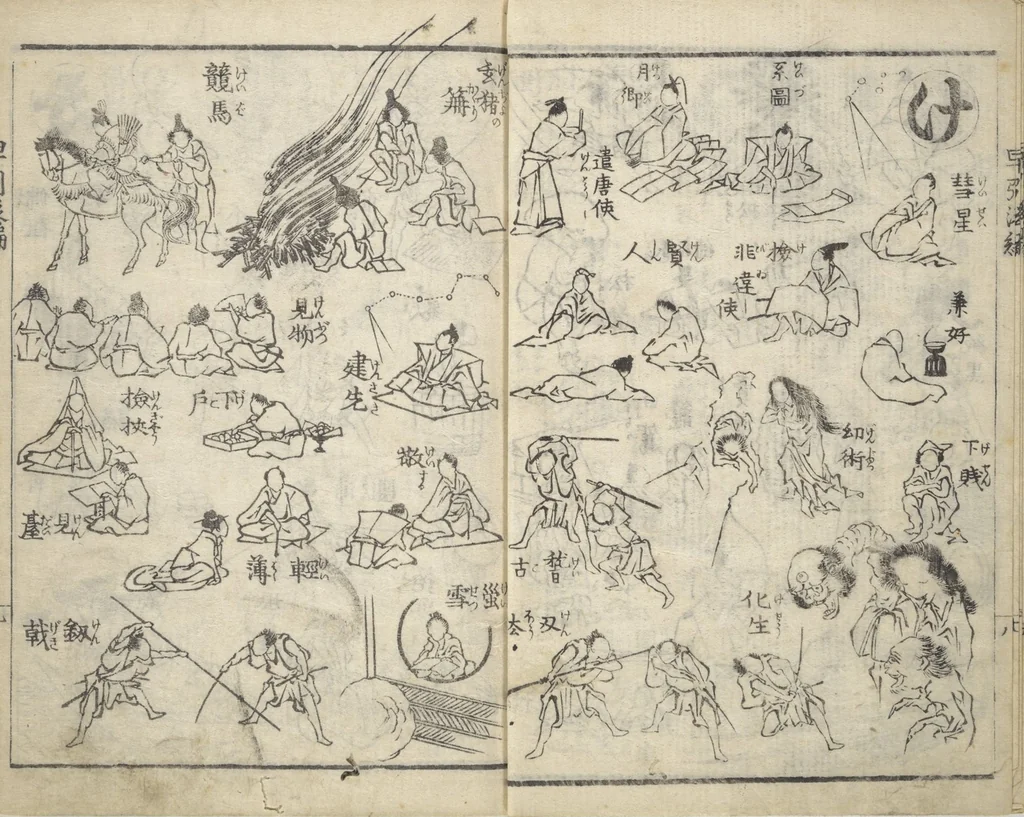 An illustration from The Quick Pictorial Dictionary (Ehon hayabiki 画本早引) : [volume 2], 1819, leaf 10
