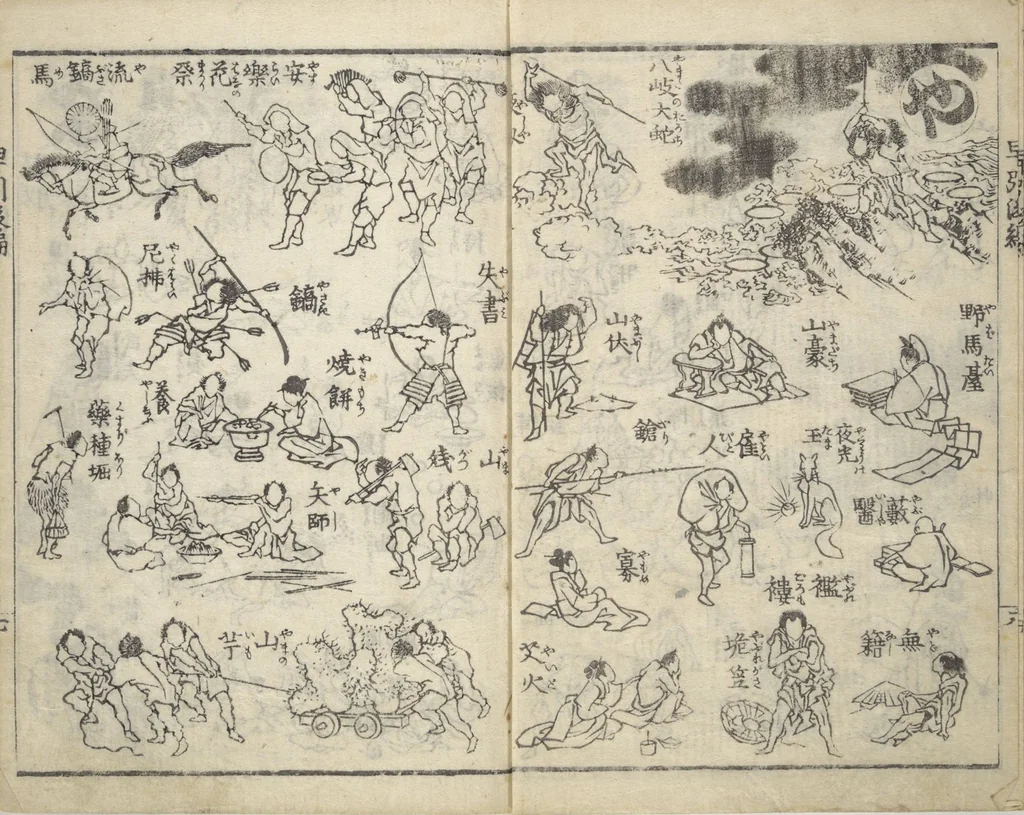 An illustration from The Quick Pictorial Dictionary (Ehon hayabiki 画本早引) : [volume 2], 1819, leaf 8