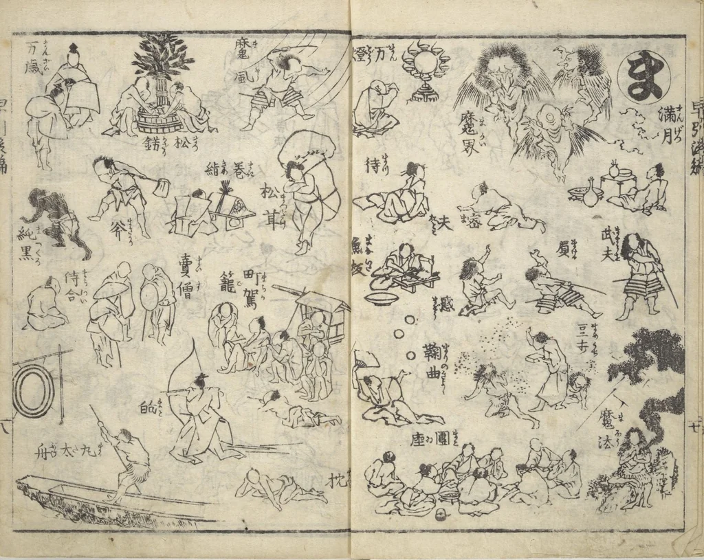 An illustration from The Quick Pictorial Dictionary (Ehon hayabiki 画本早引) : [volume 2], 1819, leaf 9